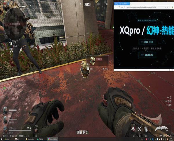 潮汐魔盒467build885